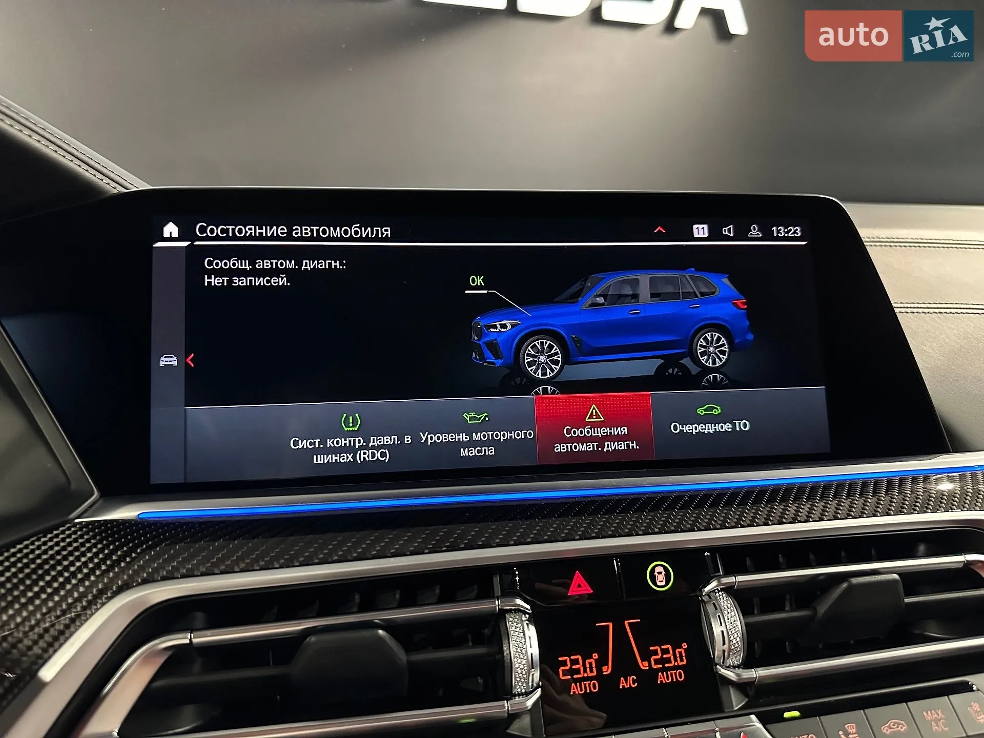 2022 BMW X5 M - мініатюра 30