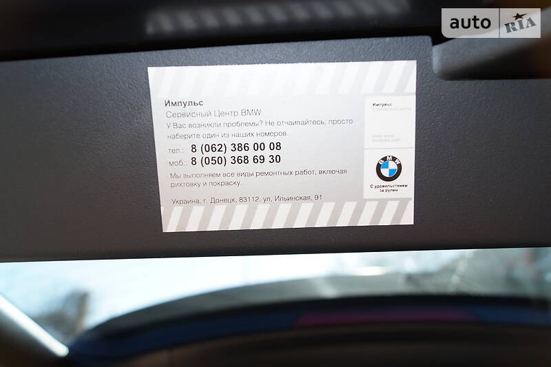 Позашляховик / Кросовер BMW X5 2007 в Одесі