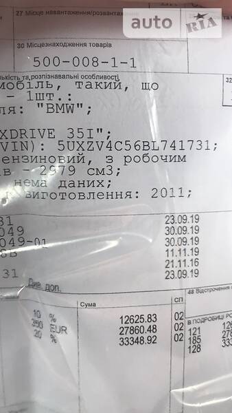Внедорожник / Кроссовер BMW X5 2011 в Львове фото 7 Внедорожник / Кроссовер BMW X5 2011 в Львове