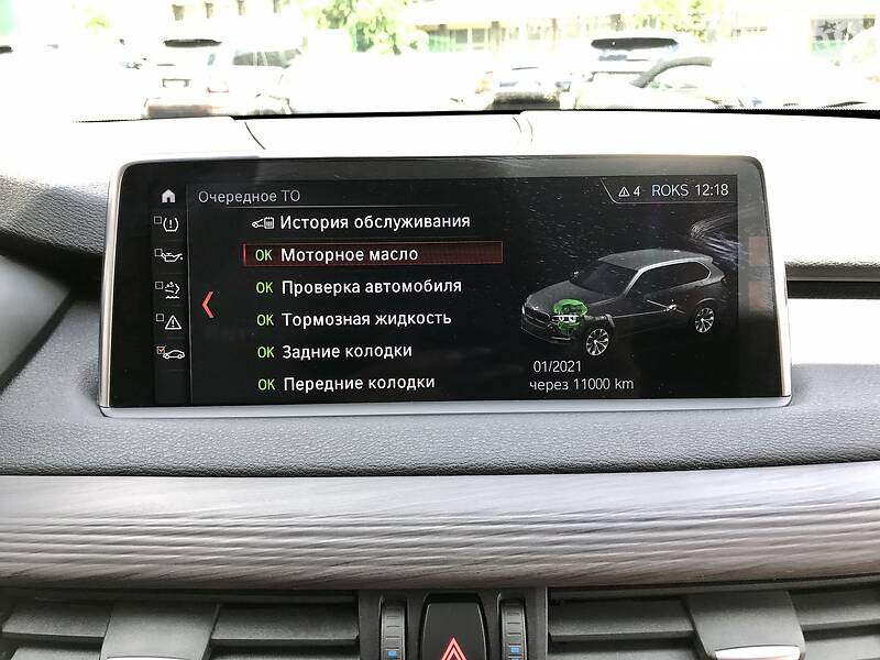 Позашляховик / Кросовер BMW X5 2018 в Києві
