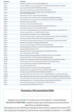 Внедорожник / Кроссовер BMW X5 2015 в Запорожье