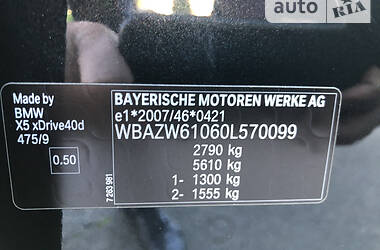 Внедорожник / Кроссовер BMW X5 2011 в Трускавце