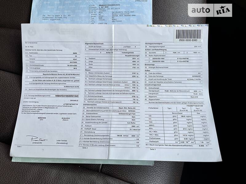 Внедорожник / Кроссовер BMW X5 2016 в Хмельницком