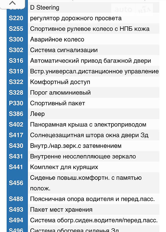 Внедорожник / Кроссовер BMW X5 2008 в Краматорске