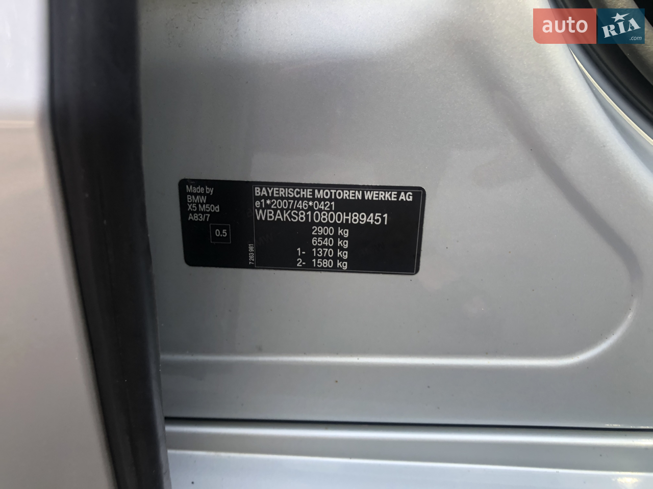 2014 BMW X5 - мініатюра 13