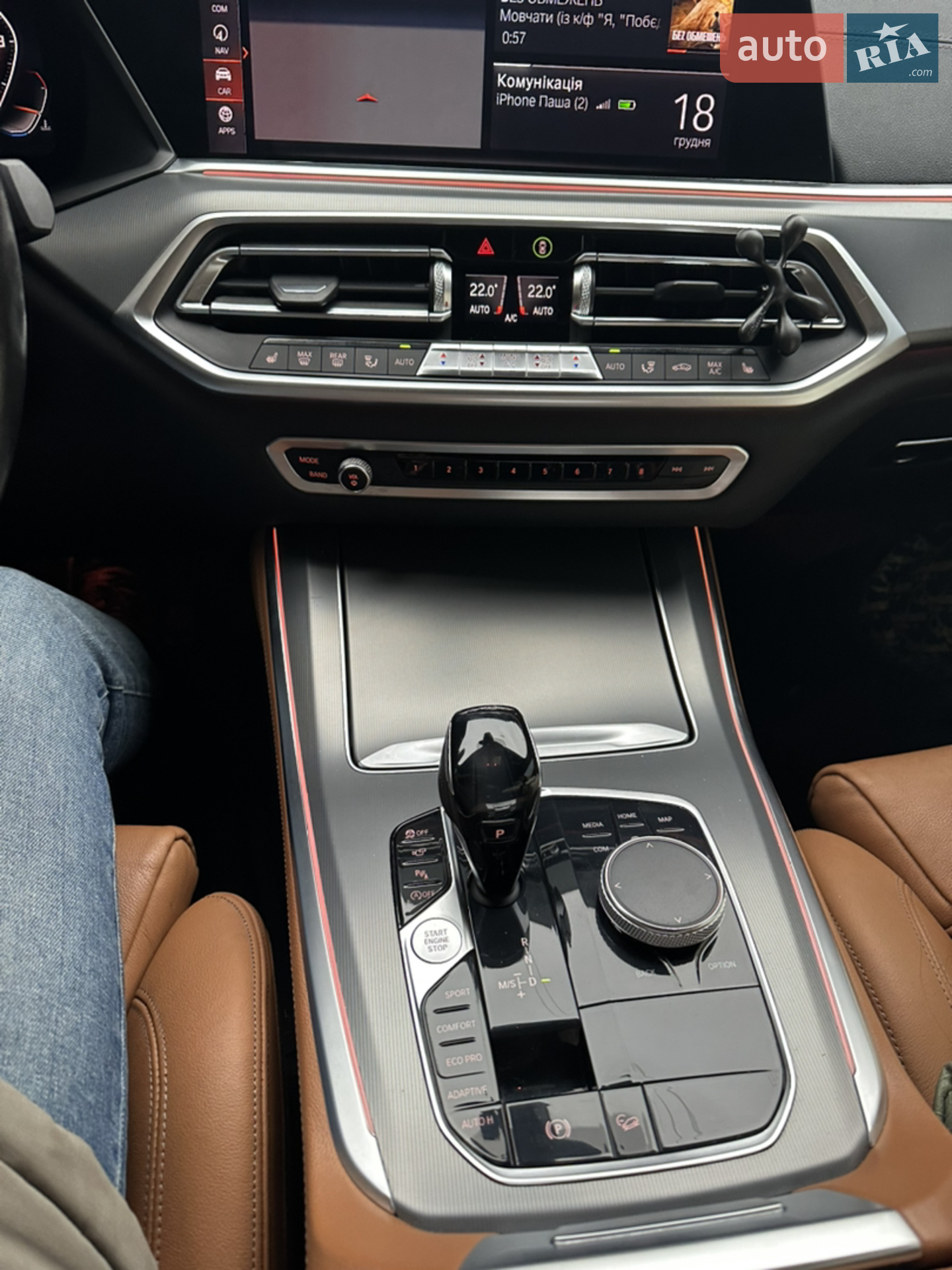 2019 BMW X5 - мініатюра 16