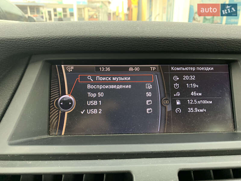 Внедорожник / Кроссовер BMW X5 2011 в Арцизе фото 2 Внедорожник / Кроссовер BMW X5 2011 в Арцизе