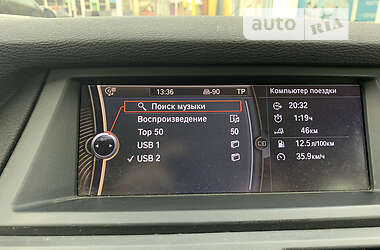Позашляховик / Кросовер BMW X5 2011 в Арцизові