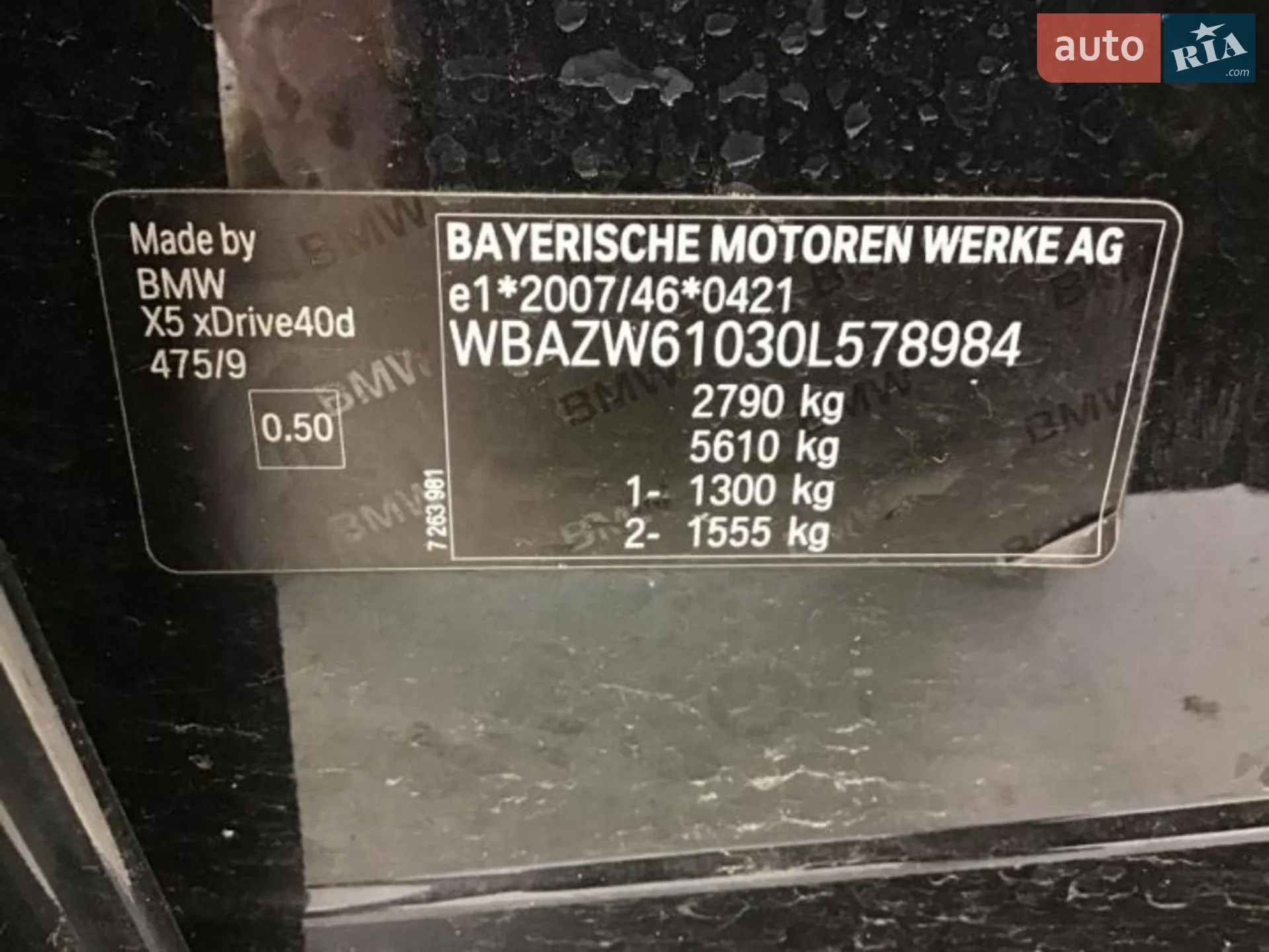 2013 BMW X5 - мініатюра 10