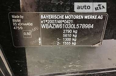 Внедорожник / Кроссовер BMW X5 2013 в Хусте