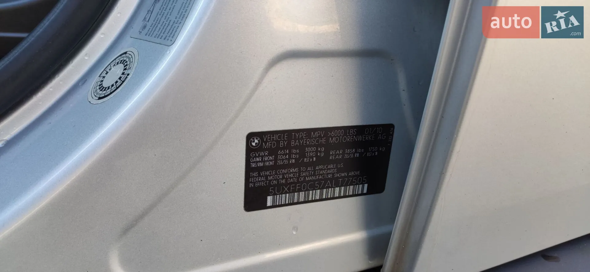 2010 BMW X5 - мініатюра 68