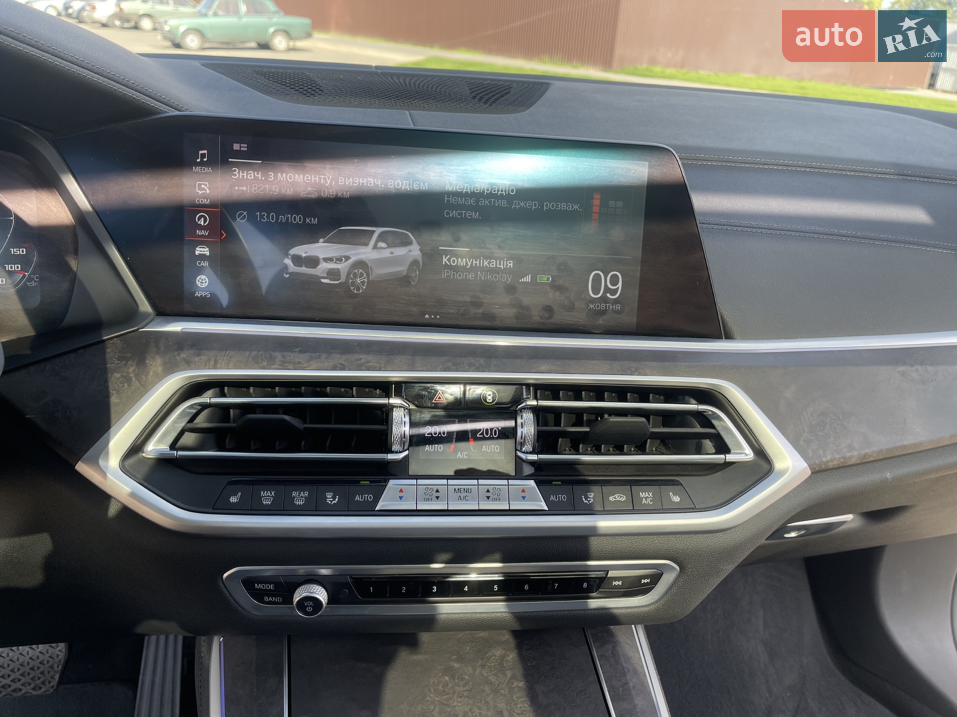 2021 BMW X5 - мініатюра 92