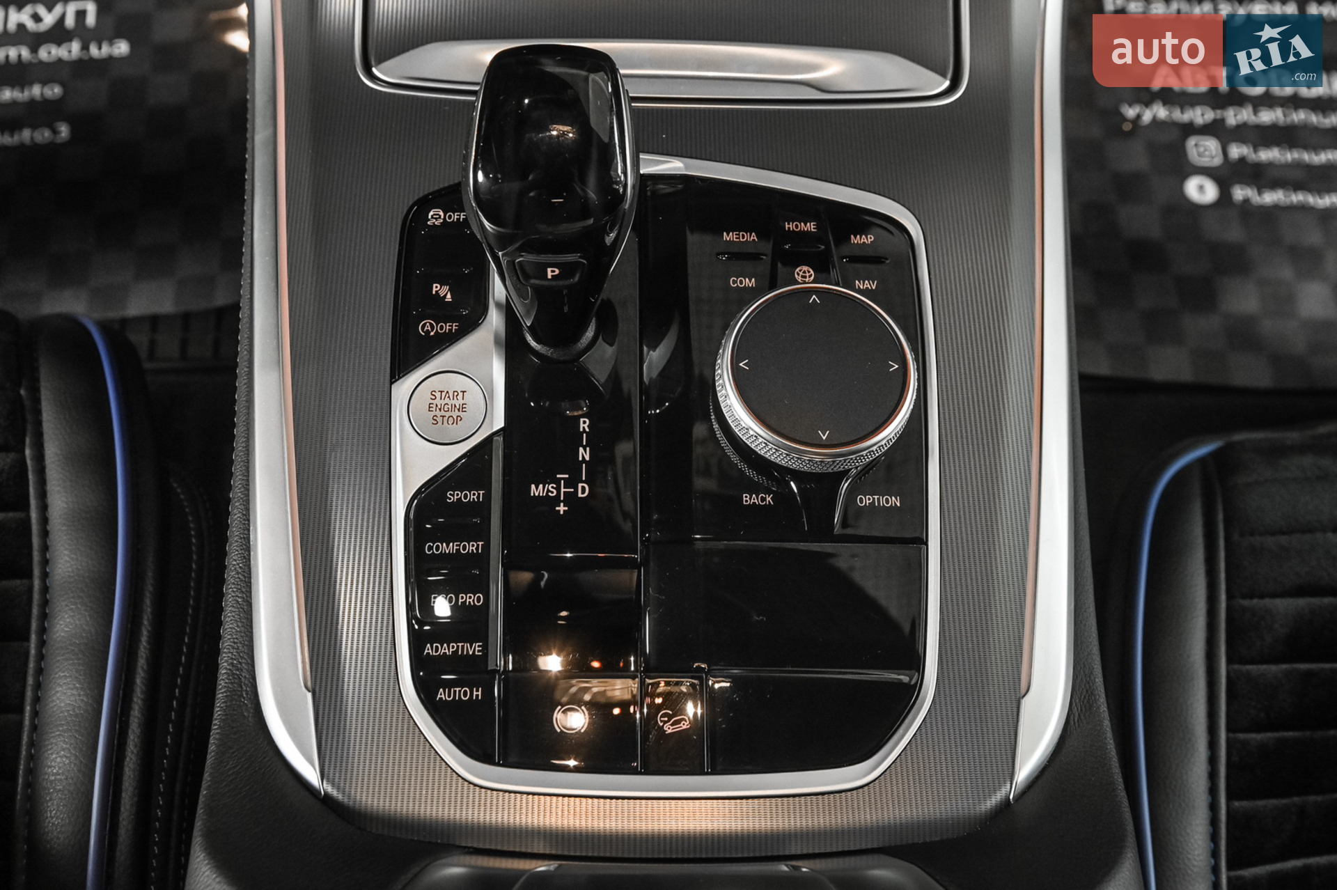 2020 BMW X5 - мініатюра 42