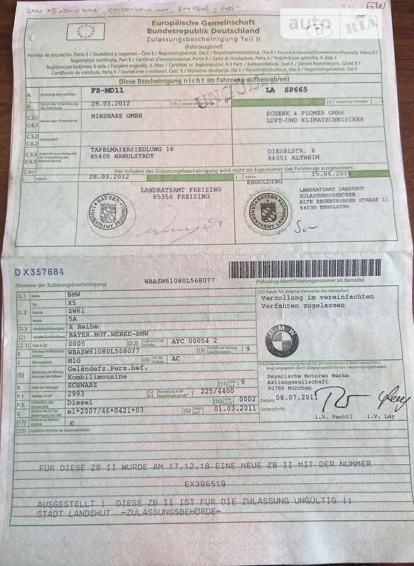 Позашляховик / Кросовер BMW X5 2011 в Луцьку