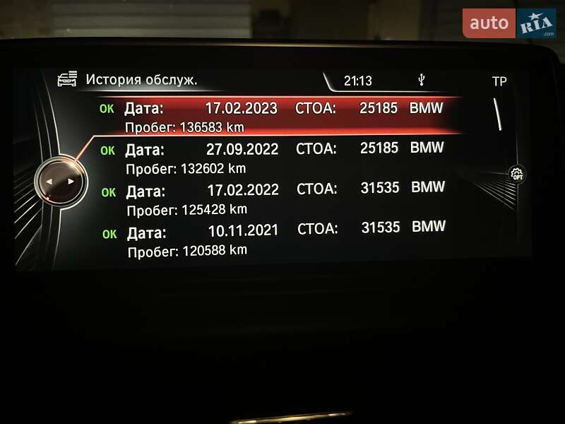 Внедорожник / Кроссовер BMW X5 2014 в Измаиле