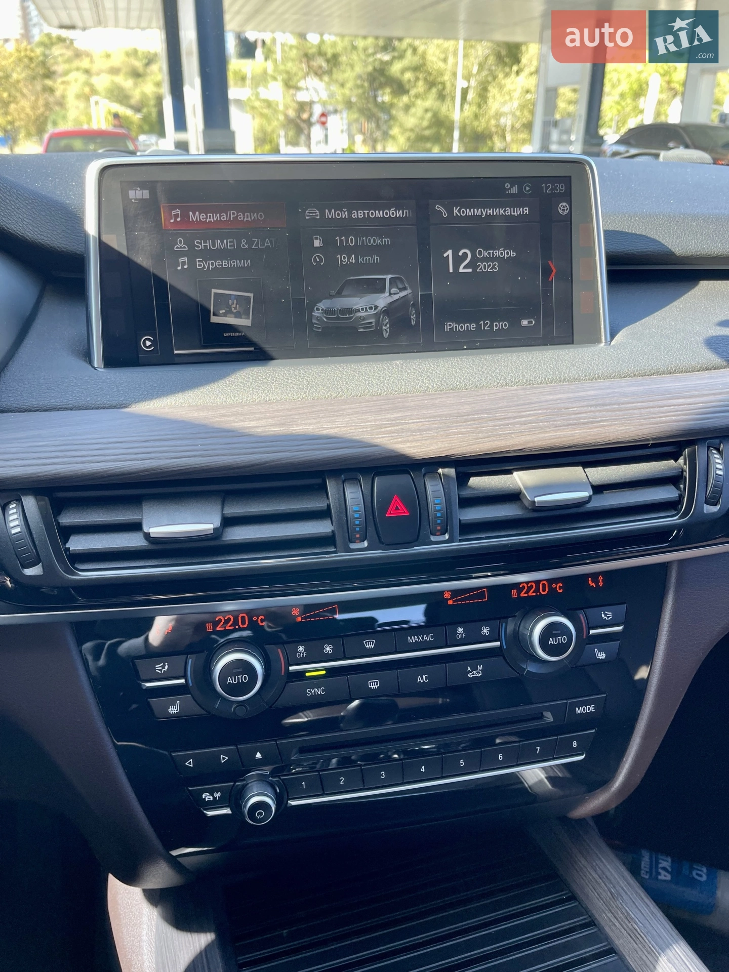 2017 BMW X5 - мініатюра 2