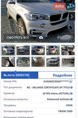 Позашляховик / Кросовер BMW X5 2015 в Запоріжжі
