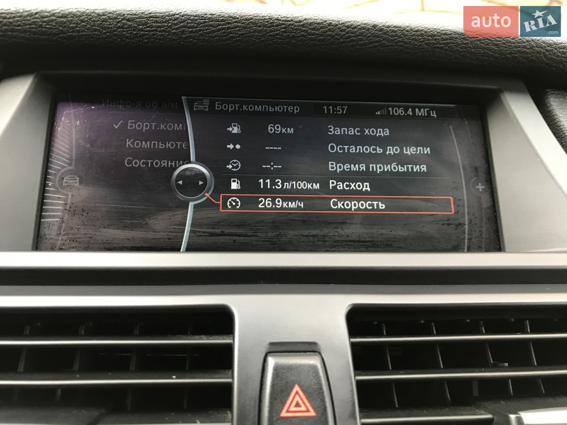 2013 BMW X5 - мініатюра 24