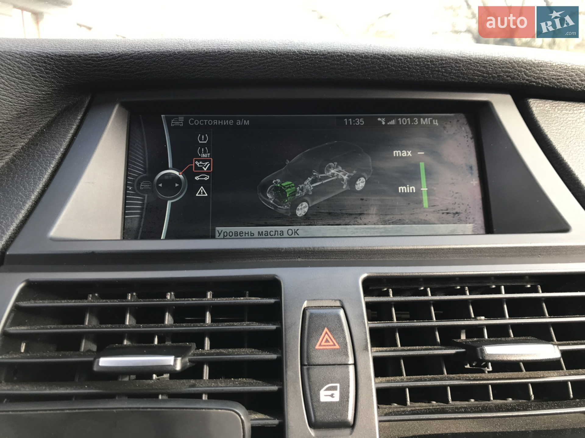 2013 BMW X5 - мініатюра 35