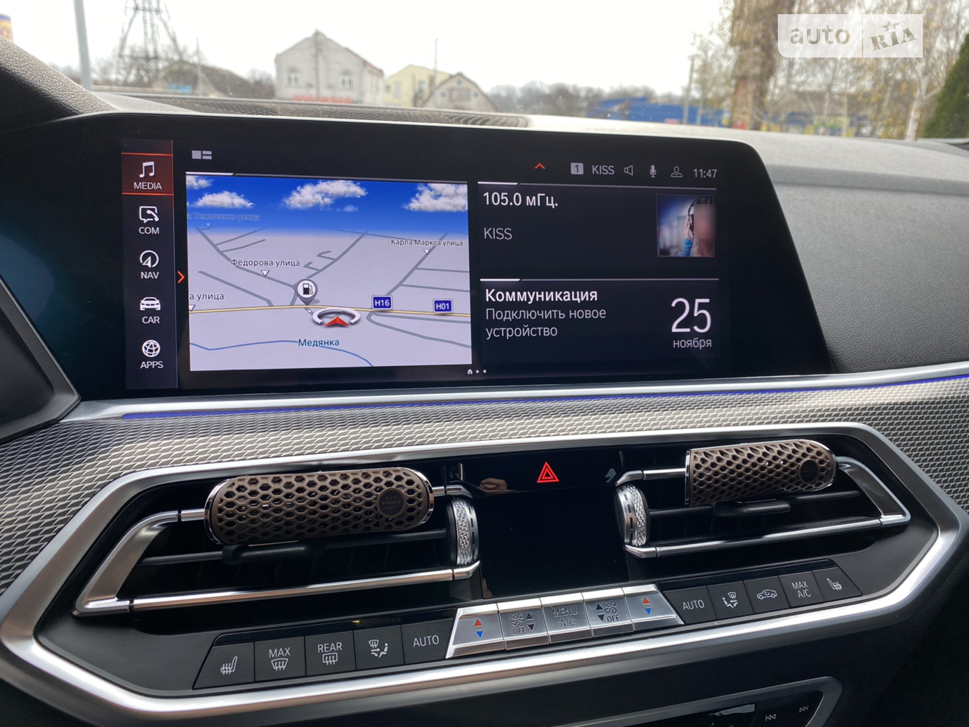 2019 BMW X5 - мініатюра 29