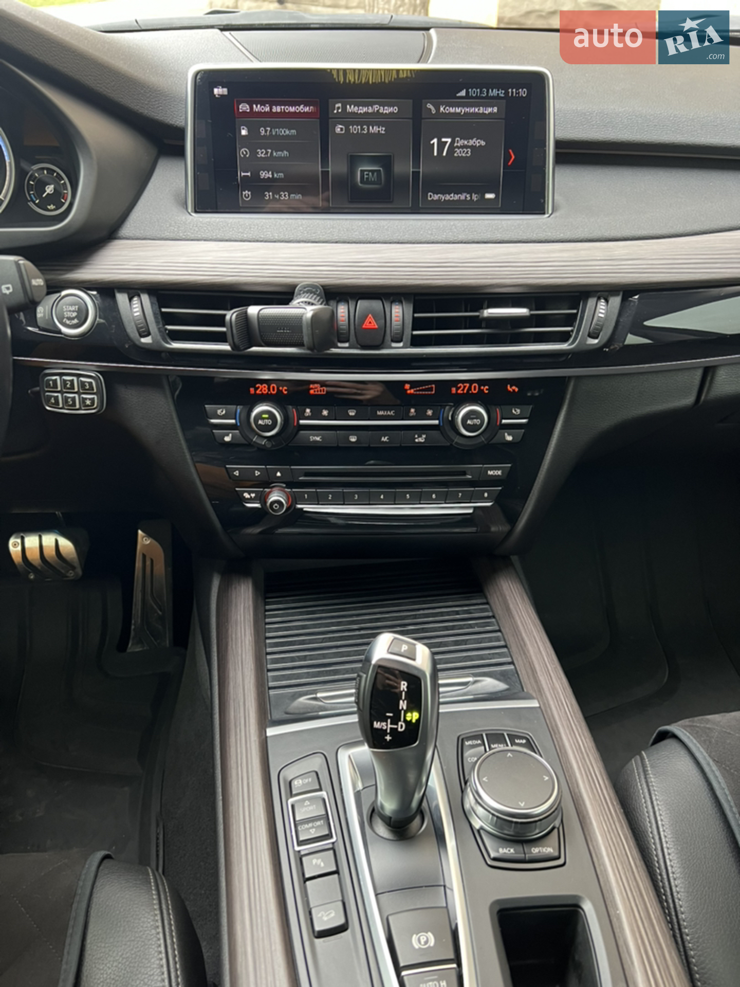 2018 BMW X5 - мініатюра 13