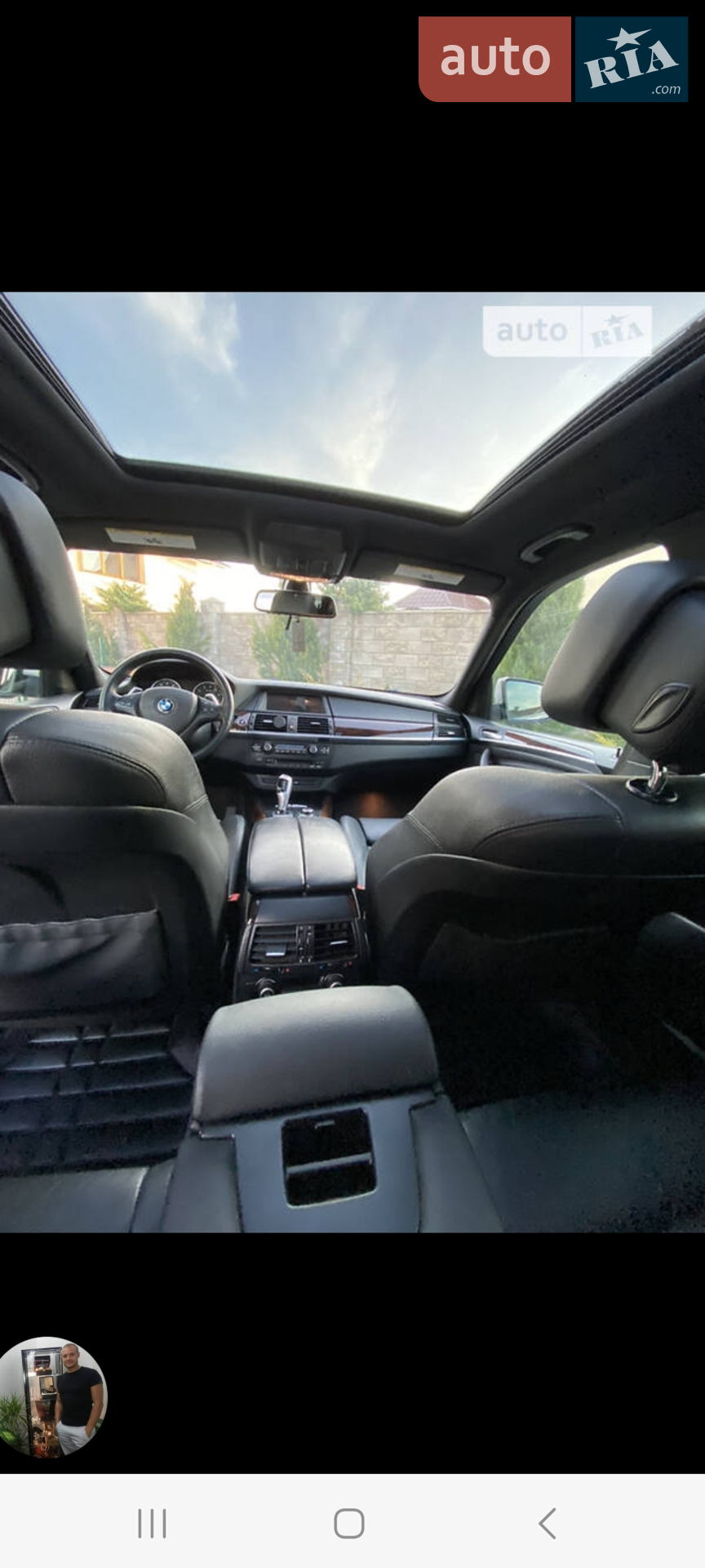 2012 BMW X5 - мініатюра 3