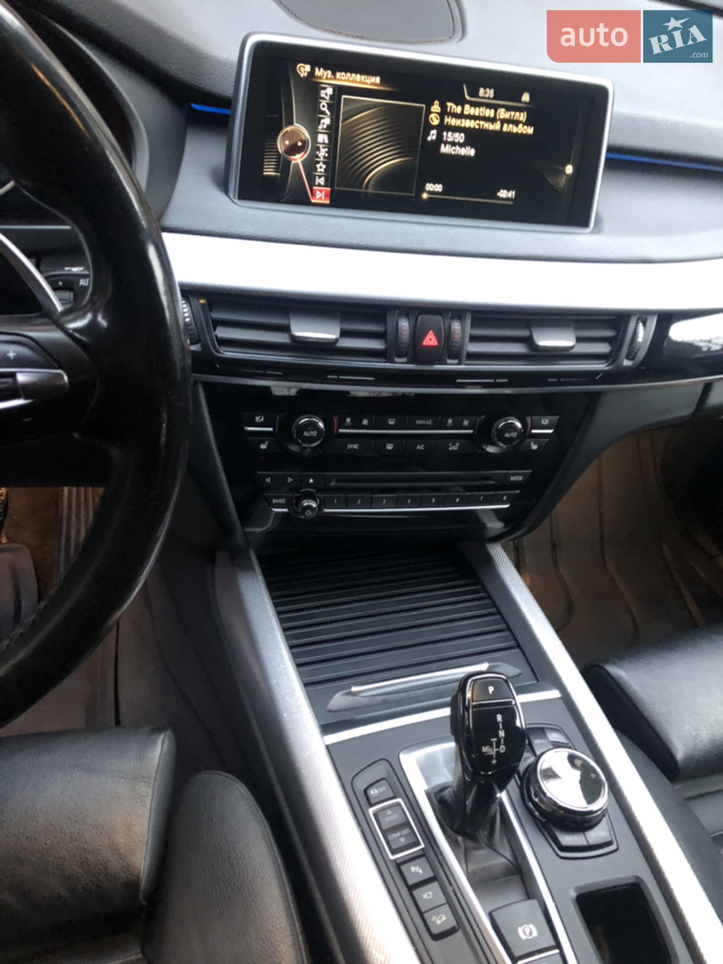 2015 BMW X5 - мініатюра 3