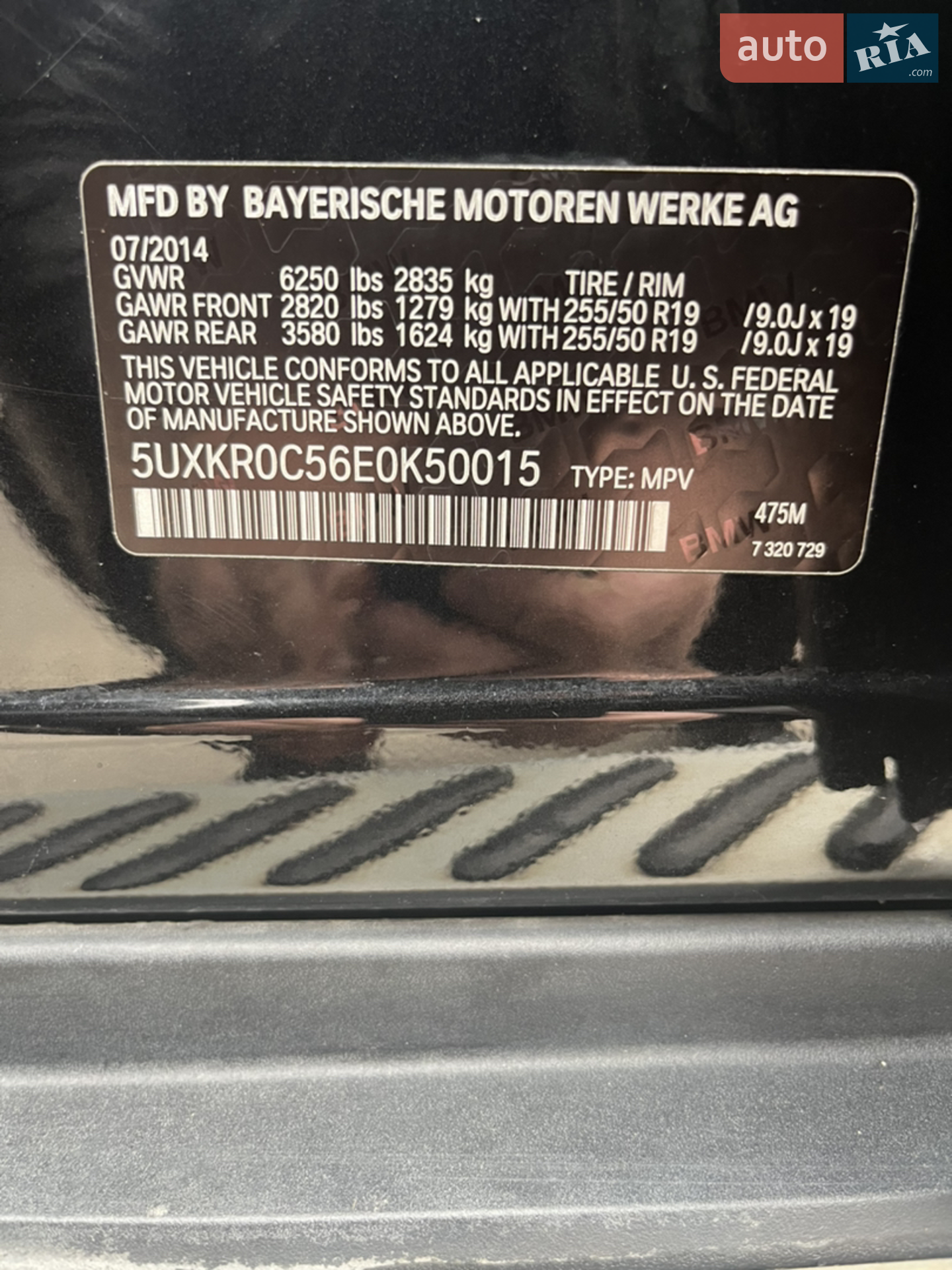 2014 BMW X5 - мініатюра 20