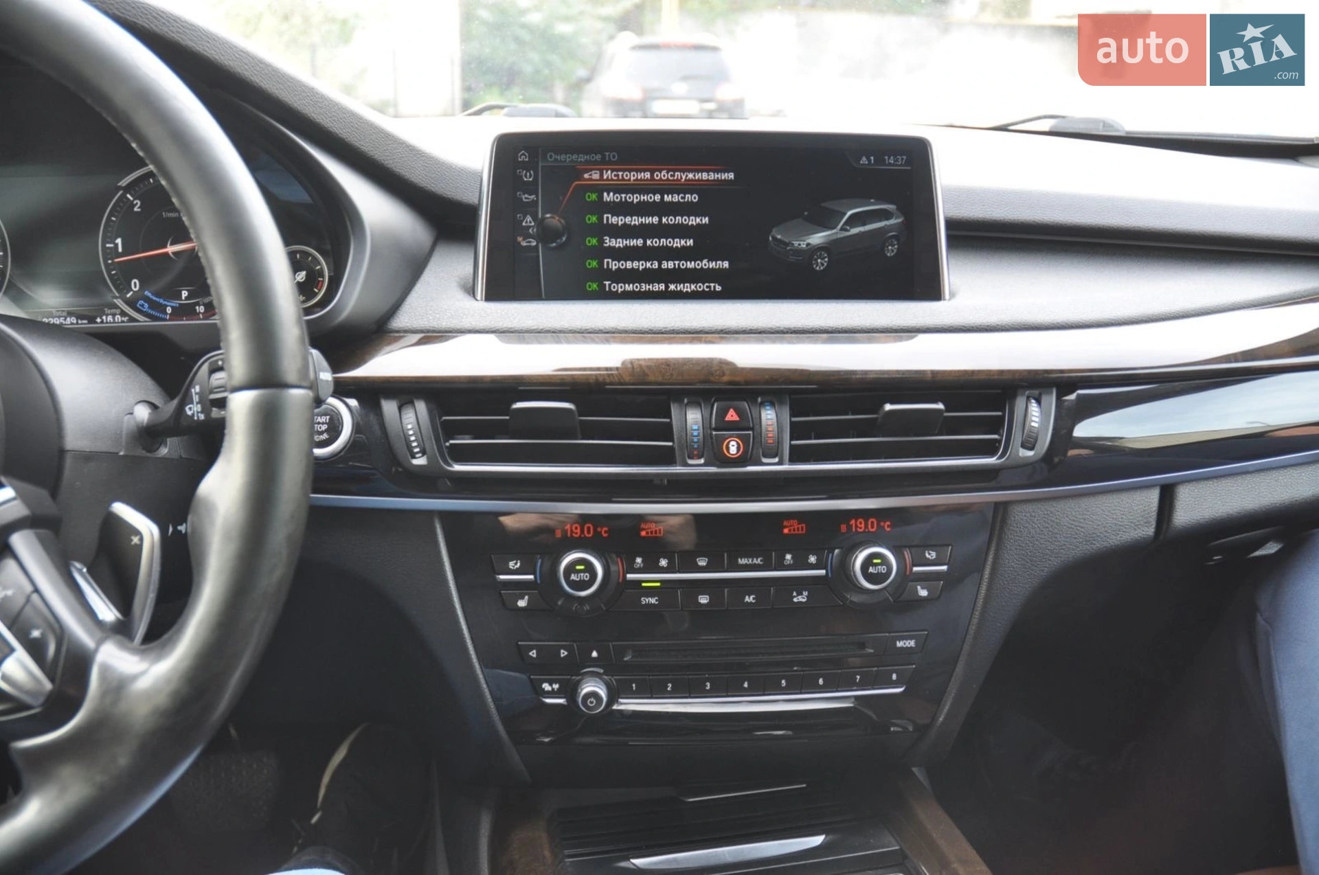 2017 BMW X5 - мініатюра 6