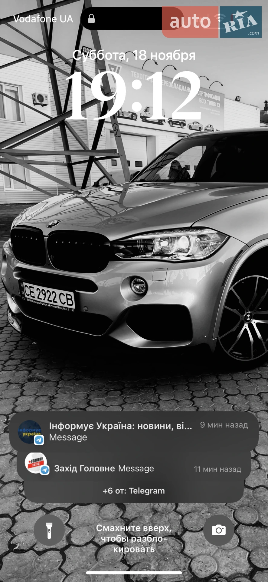 2016 BMW X5 - фото 1