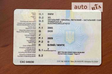 Позашляховик / Кросовер BMW X5 2012 в Вознесенську