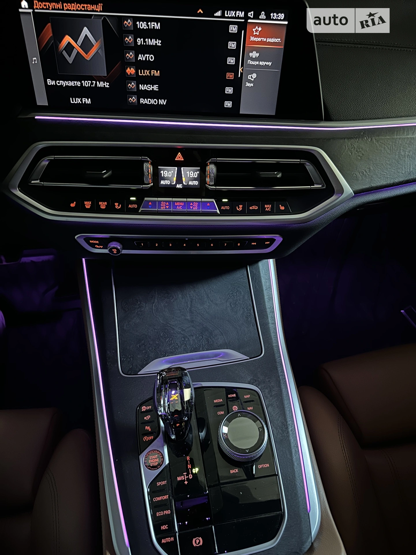 2022 BMW X5 - мініатюра 15