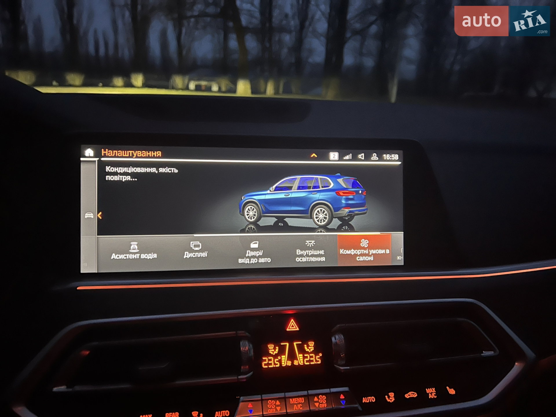 2022 BMW X5 - мініатюра 28