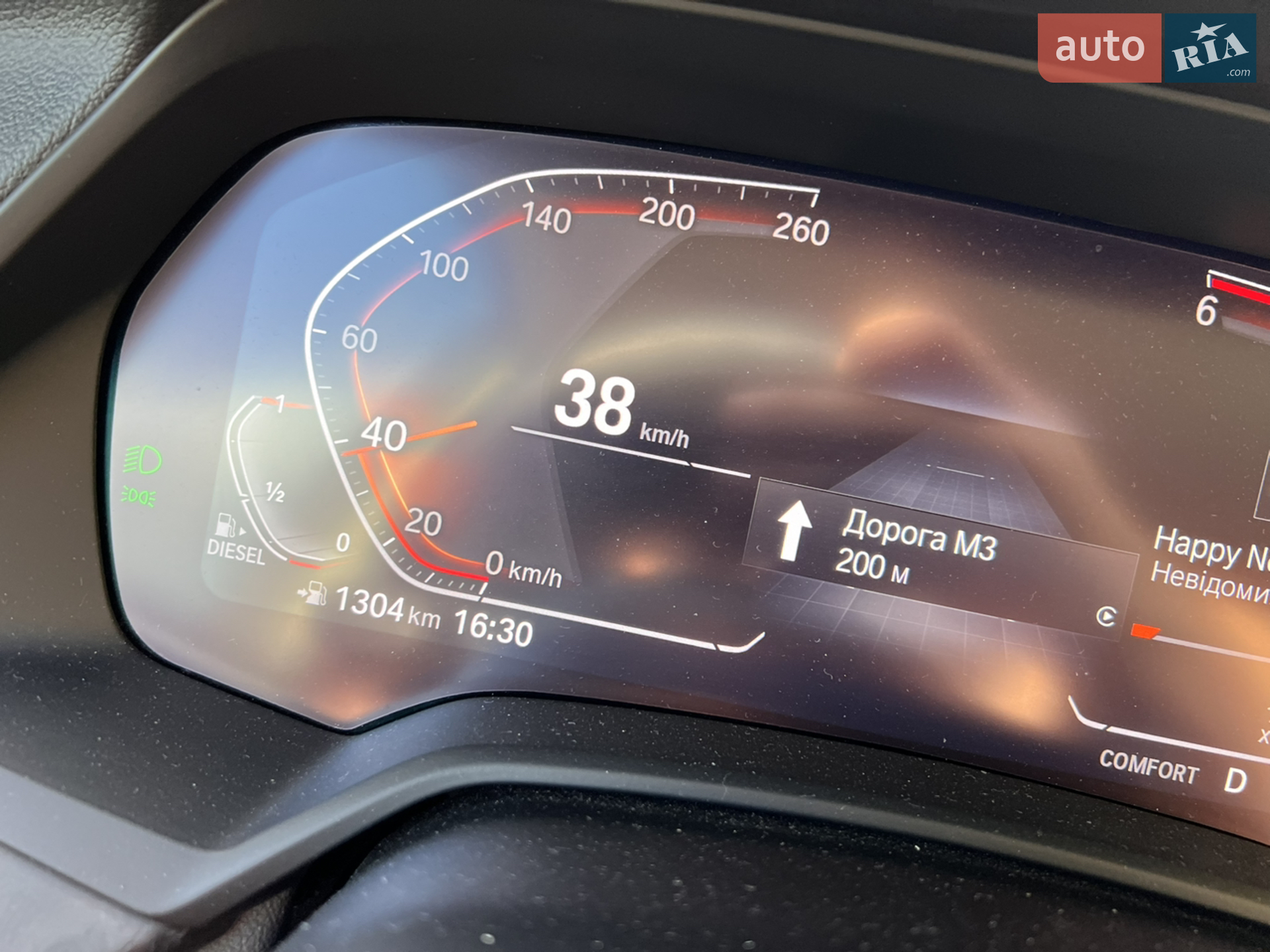 2022 BMW X5 - мініатюра 49