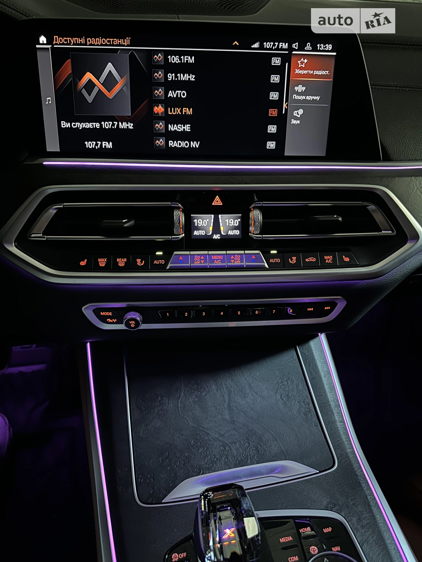 2022 BMW X5 - мініатюра 20