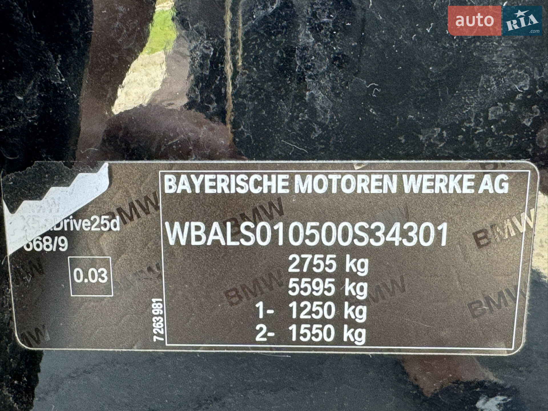 2015 BMW X5 - мініатюра 8