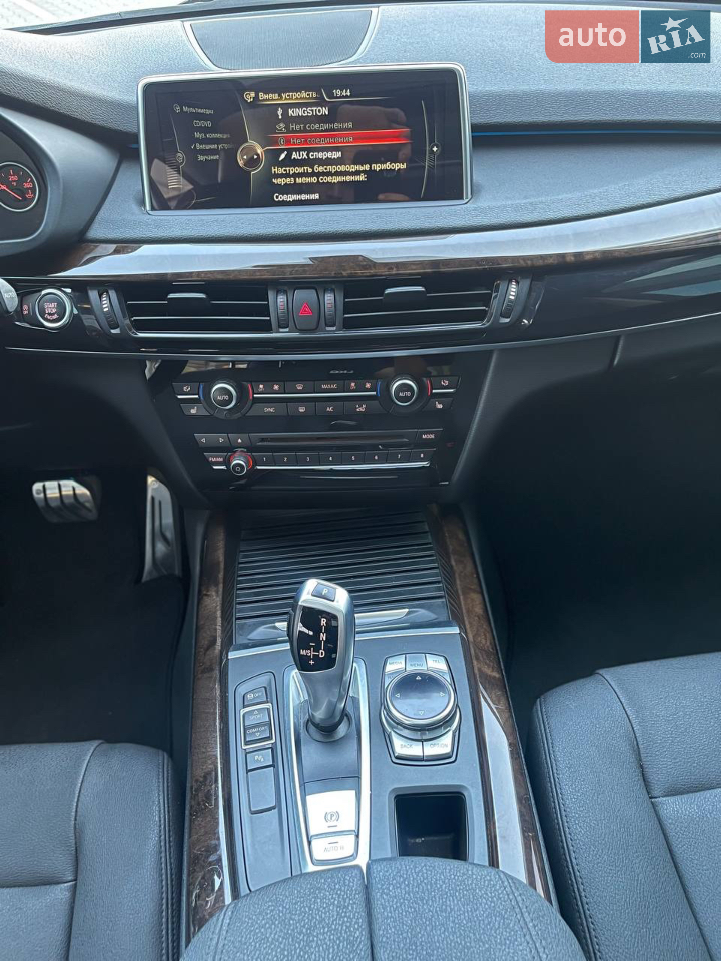 2014 BMW X5 - мініатюра 17