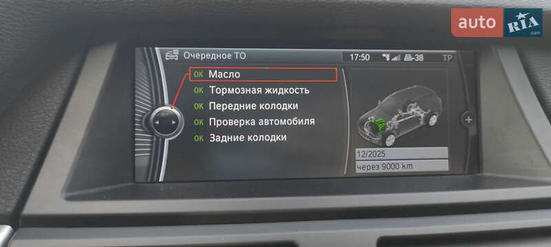 Внедорожник / Кроссовер BMW X5 2010 в Балте
