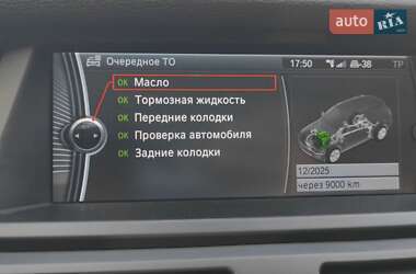 Внедорожник / Кроссовер BMW X5 2010 в Балте