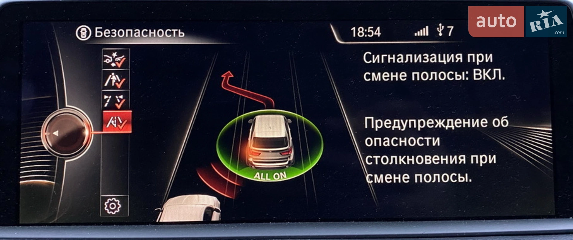 2016 BMW X5 - мініатюра 32
