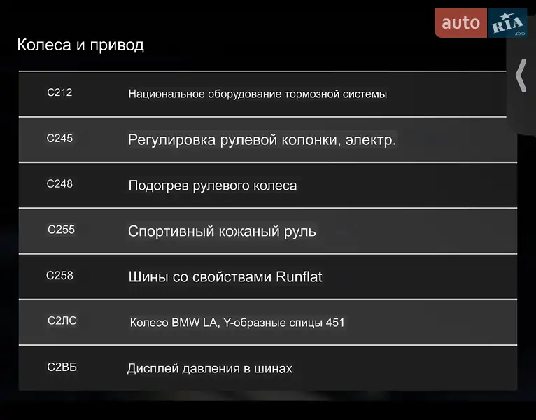Внедорожник / Кроссовер BMW X5 2014 в Одессе документ