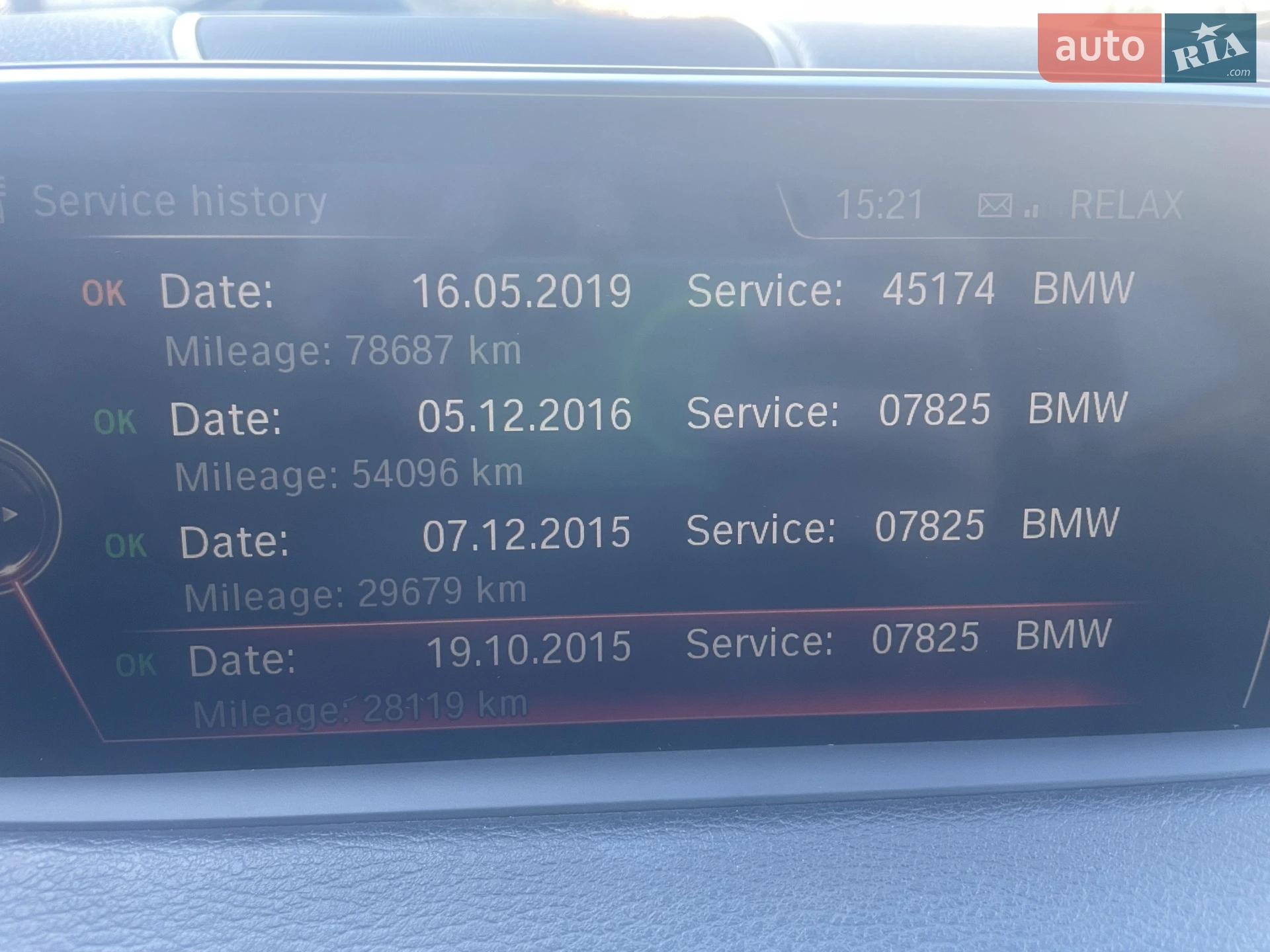 2014 BMW X5 - мініатюра 12