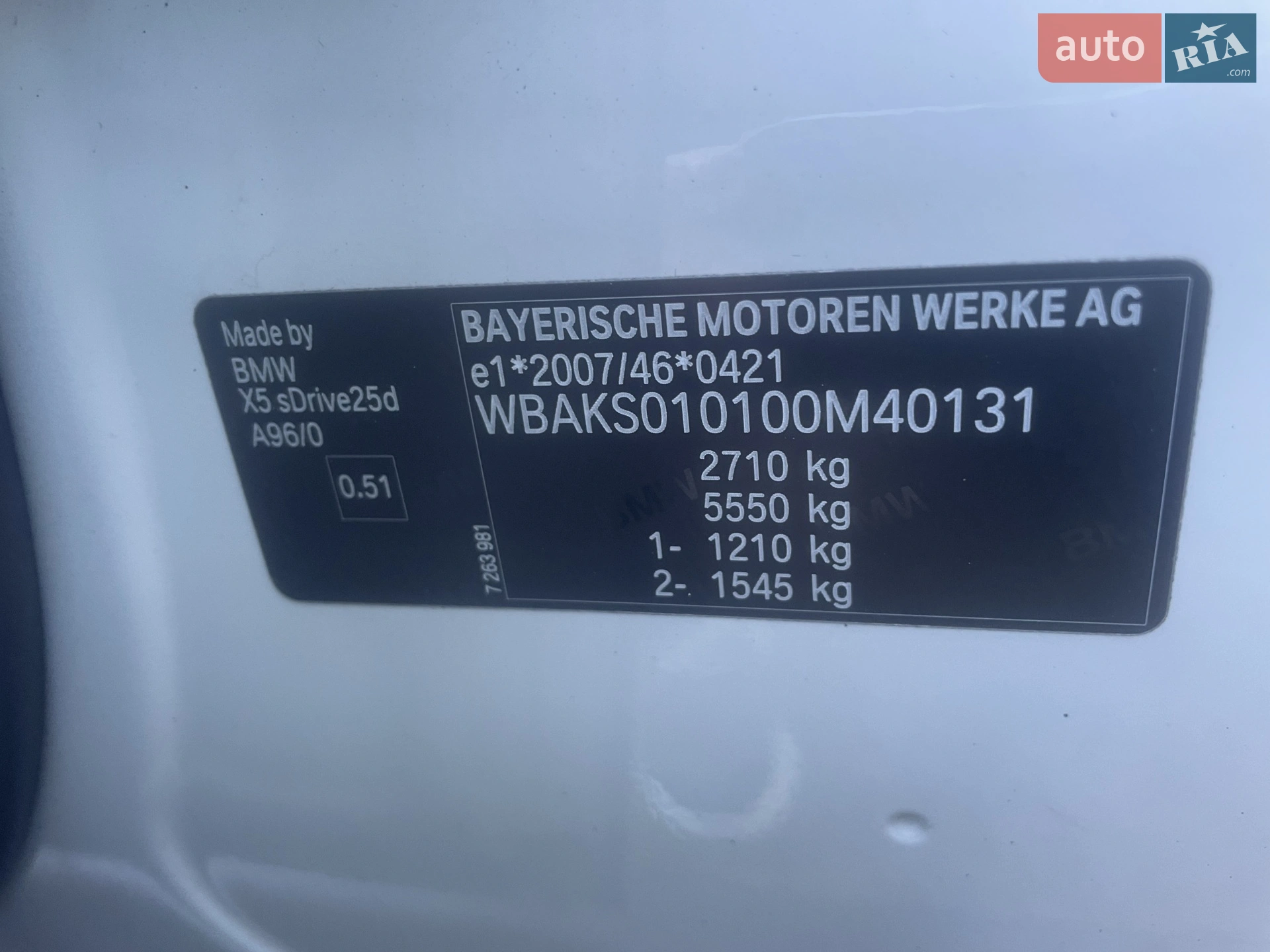2014 BMW X5 - мініатюра 32