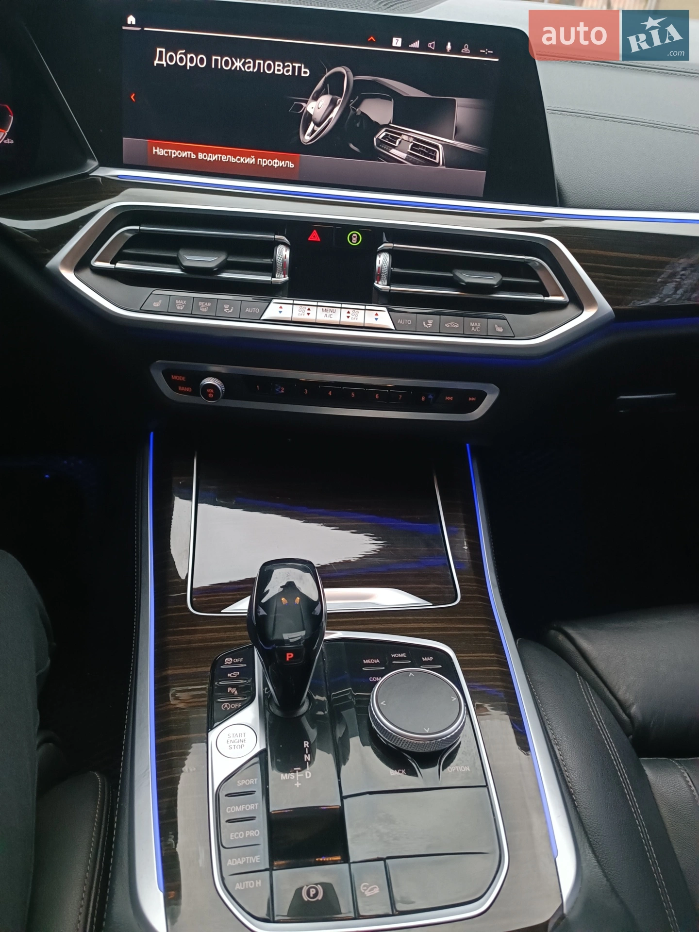 2020 BMW X5 - мініатюра 2
