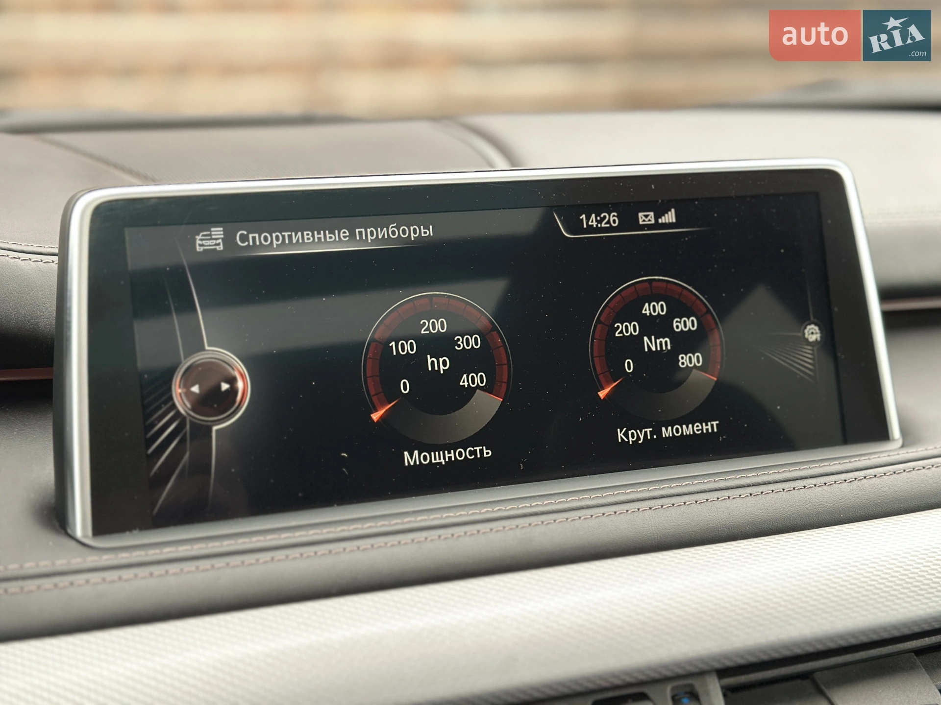 2016 BMW X5 - мініатюра 87