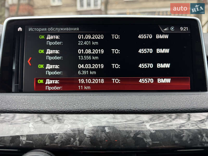 Позашляховик / Кросовер BMW X5 2018 в Дніпрі фото 61 Позашляховик / Кросовер BMW X5 2018 в Дніпрі