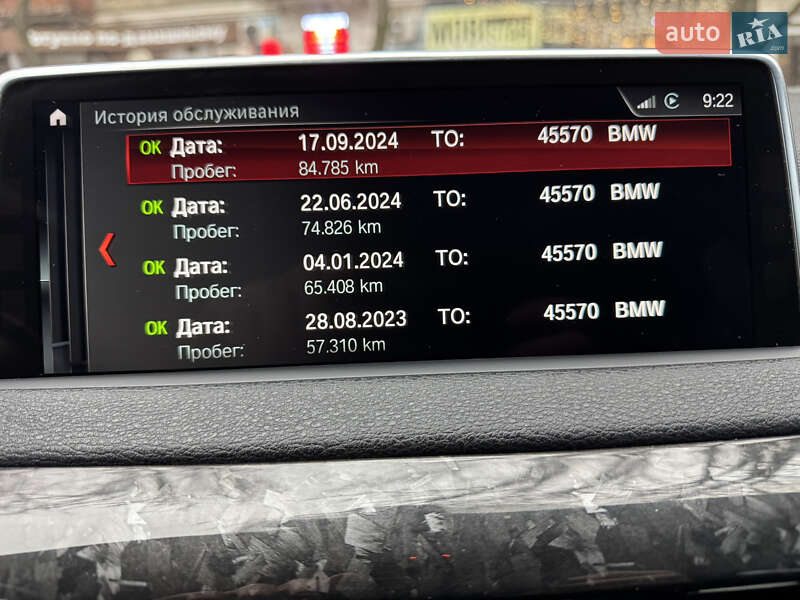 Позашляховик / Кросовер BMW X5 2018 в Дніпрі фото 64 Позашляховик / Кросовер BMW X5 2018 в Дніпрі