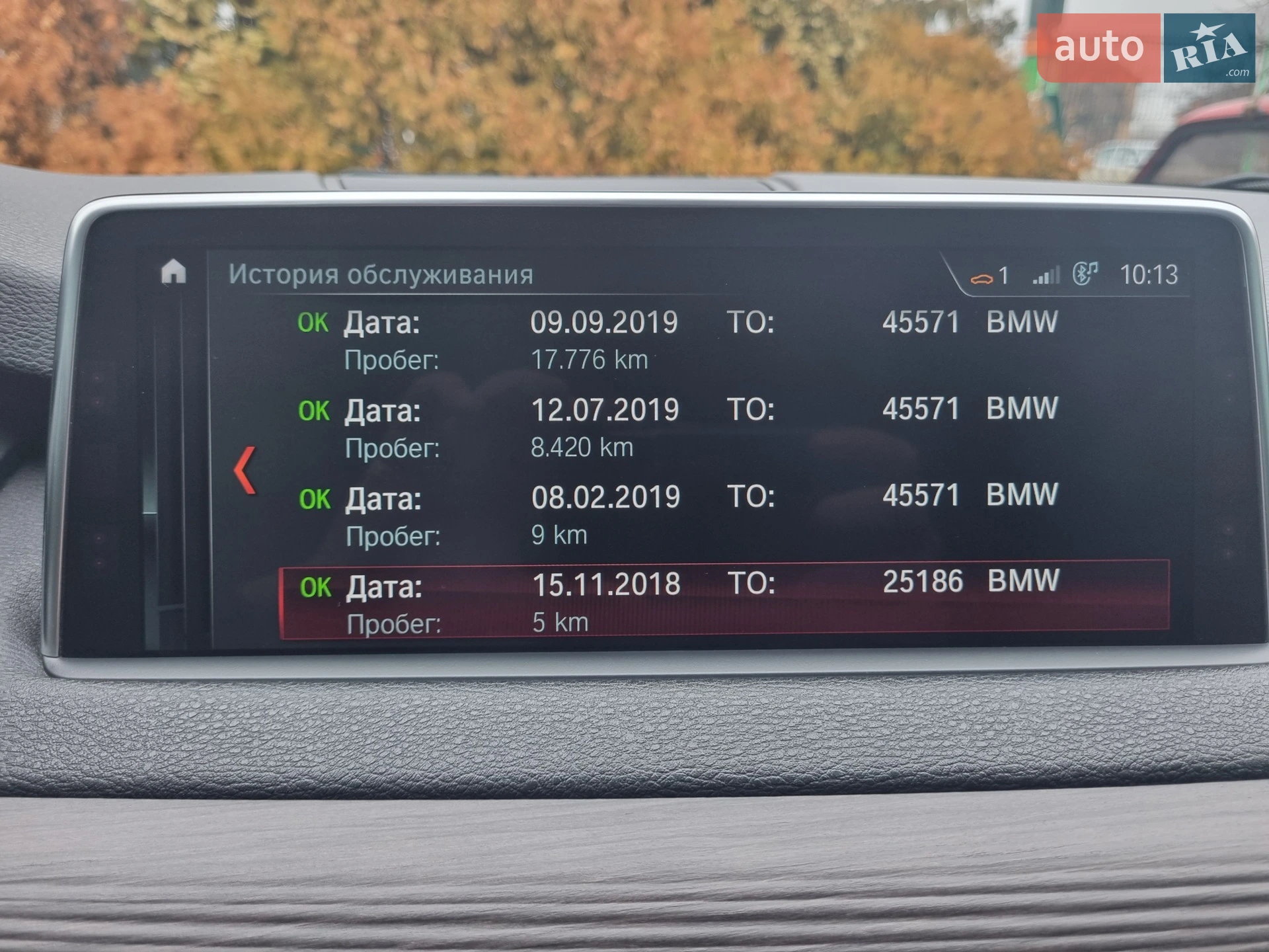 2018 BMW X5 - мініатюра 53