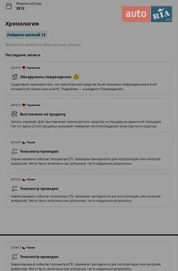 Внедорожник / Кроссовер BMW X5 2013 в Ужгороде