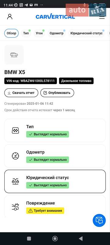 Внедорожник / Кроссовер BMW X5 2013 в Ужгороде